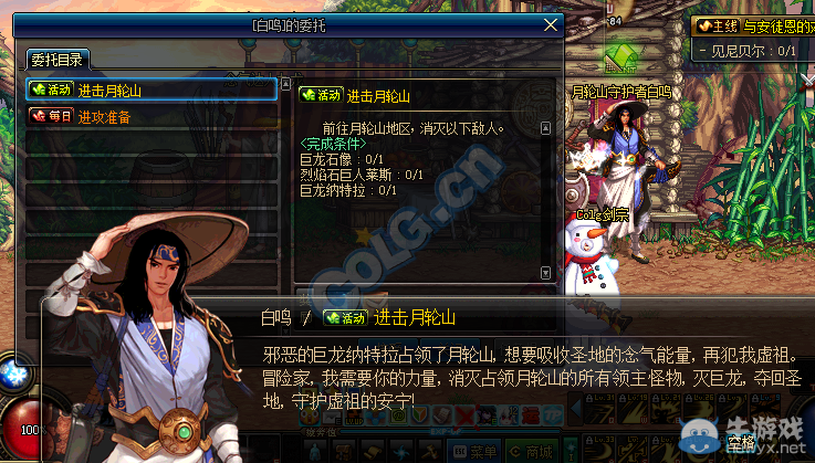 《DNF》巨龍地下城革新，奮戰月輪山