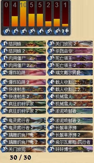 《爐石傳說》本周亂斗誰與爭鋒規則及卡組推薦