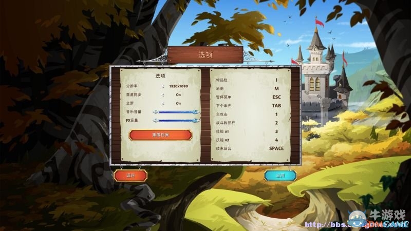 《奪位者》全劇情流程圖文攻略大全