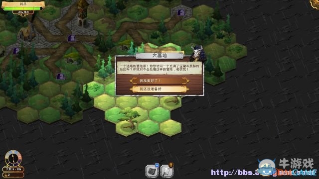 《奪位者》全劇情流程圖文攻略大全