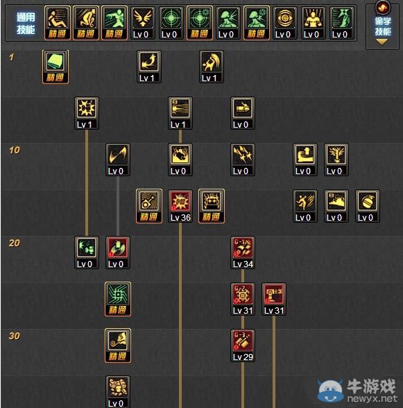 《DNF》女機(jī)械86刷圖加點(diǎn)