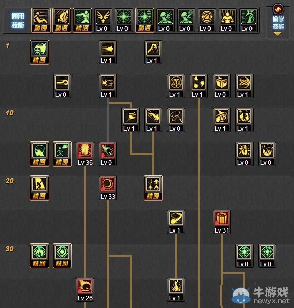 《DNF》元素圣靈86刷圖加點