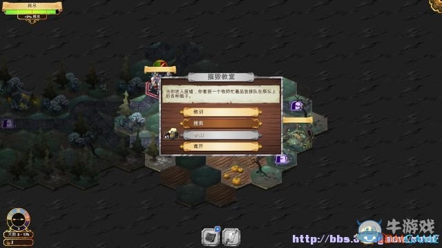 《奪位者》全劇情流程圖文攻略大全