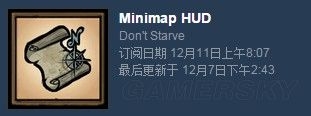 《饑荒》DLC海難實用MOD大全