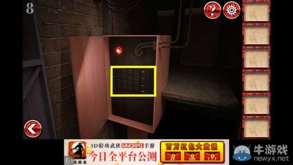 《宏偉逃脫》圖文攻略大全