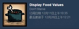 《饑荒》DLC海難實用MOD大全