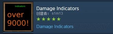 《饑荒》DLC海難實(shí)用MOD大全