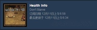 《饑荒》DLC海難實用MOD大全