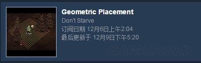 《饑荒》DLC海難實用MOD大全