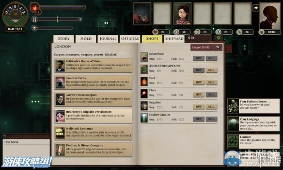 《無光之海》新手圖文攻略大全