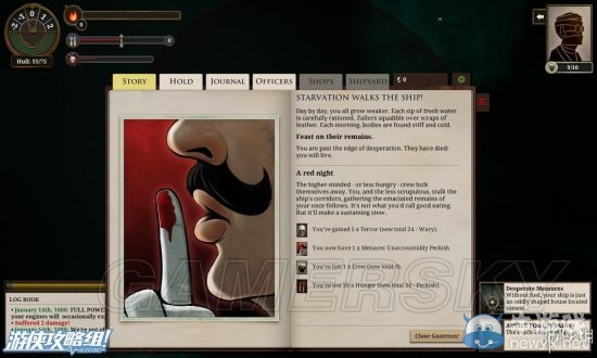 《無光之海》游戲介紹及試玩心得