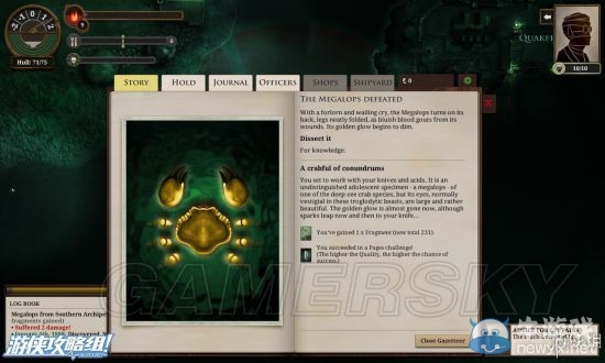 《無光之海》游戲介紹及試玩心得