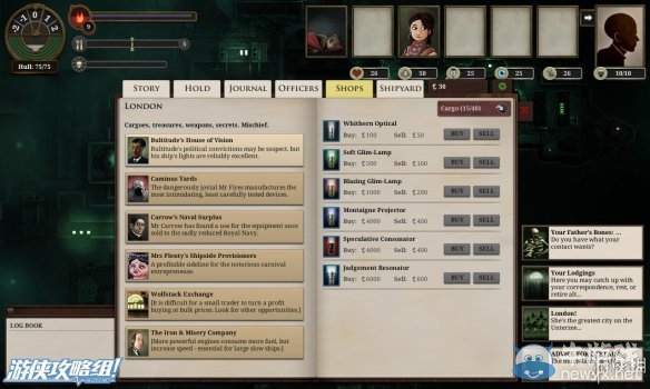 《無光之?！沸率謭D文攻略大全