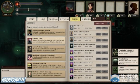 《無光之?！沸率謭D文攻略大全