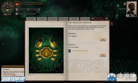 《無光之海》游戲介紹及試玩心得