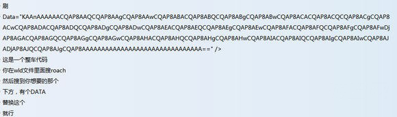 《傷害世界》一輛車完整代碼分享