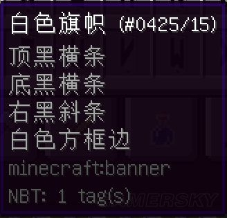 《我的世界》旗幟做英文字母視頻教程