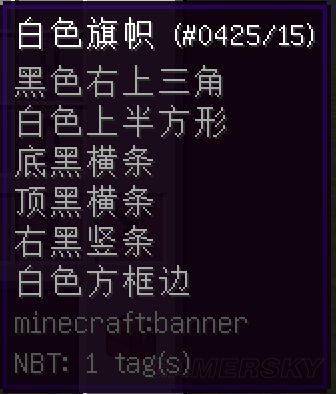 《我的世界》旗幟做英文字母視頻教程