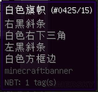 《我的世界》旗幟做英文字母視頻教程