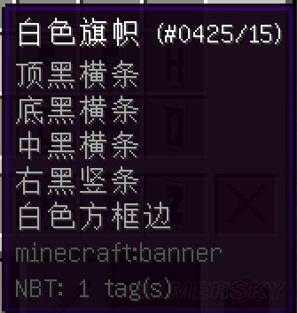 《我的世界》旗幟做英文字母視頻教程