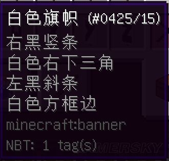 《我的世界》旗幟做英文字母視頻教程