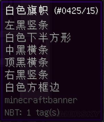 《我的世界》旗幟做英文字母視頻教程