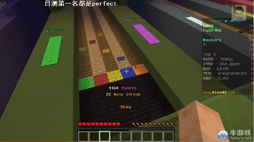 《我的世界》雙人服務器音樂類小游戲 節奏大師（籽岷解說）