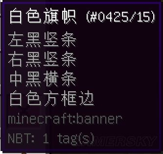 《我的世界》旗幟做英文字母視頻教程