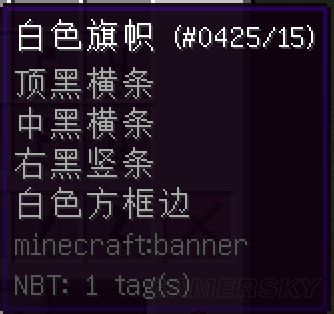 《我的世界》旗幟做英文字母視頻教程