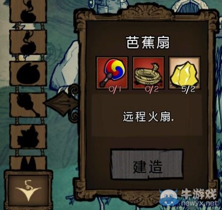 《饑荒》人物MOD推薦及介紹大全