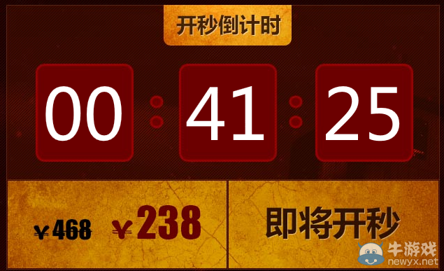 2016年逆戰商城zippo品牌合作活動