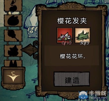 《饑荒》人物MOD推薦及介紹大全