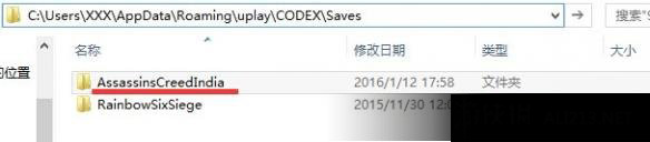 《刺客信條編年史：印度》PC存檔位置介紹