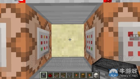 《我的世界》貨幣抽獎機制作圖文攻略