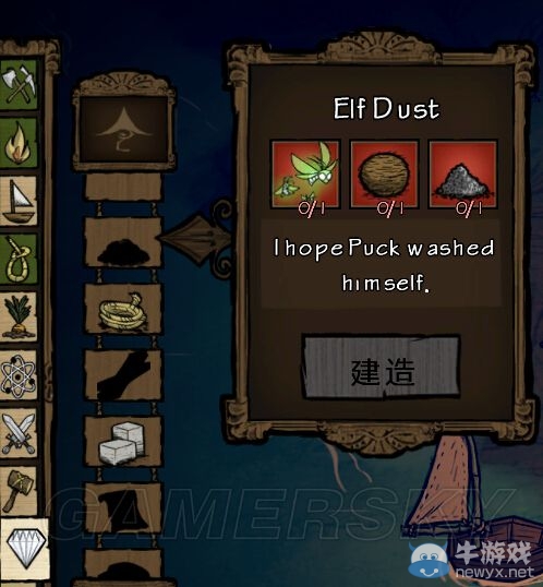 《饑荒》人物MOD推薦及介紹大全