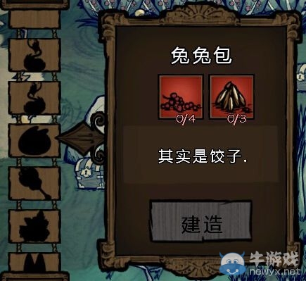 《饑荒》人物MOD推薦及介紹大全