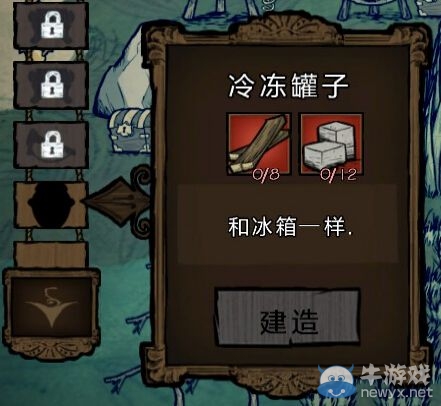 《饑荒》人物MOD推薦及介紹大全