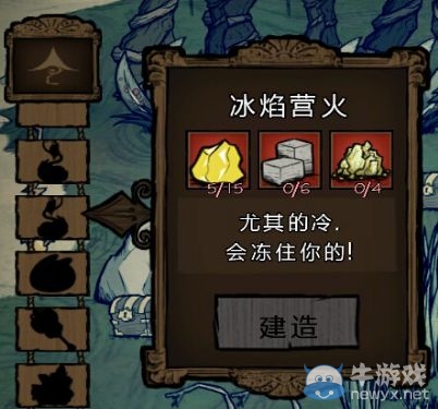 《饑荒》人物MOD推薦及介紹大全