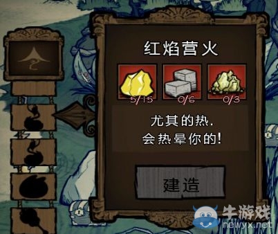 《饑荒》人物MOD推薦及介紹大全