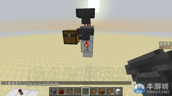 《我的世界》貨幣抽獎機制作圖文攻略