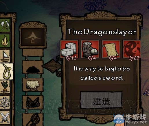 《饑荒》人物MOD推薦及介紹大全