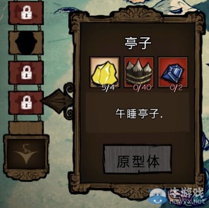 《饑荒》人物MOD推薦及介紹大全