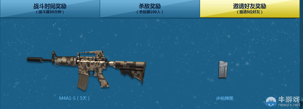 《逆戰》慶雙年 女神假到活動