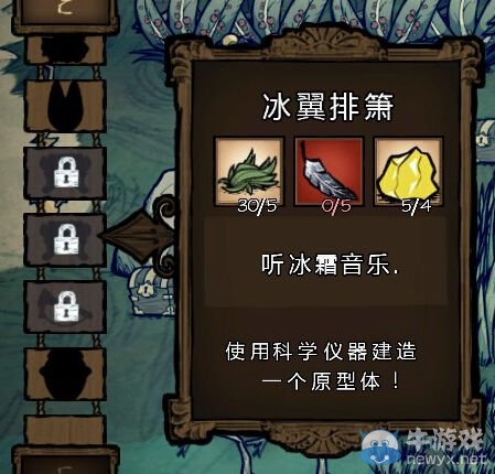 《饑荒》人物MOD推薦及介紹大全