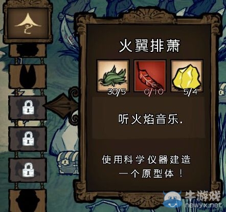 《饑荒》人物MOD推薦及介紹大全