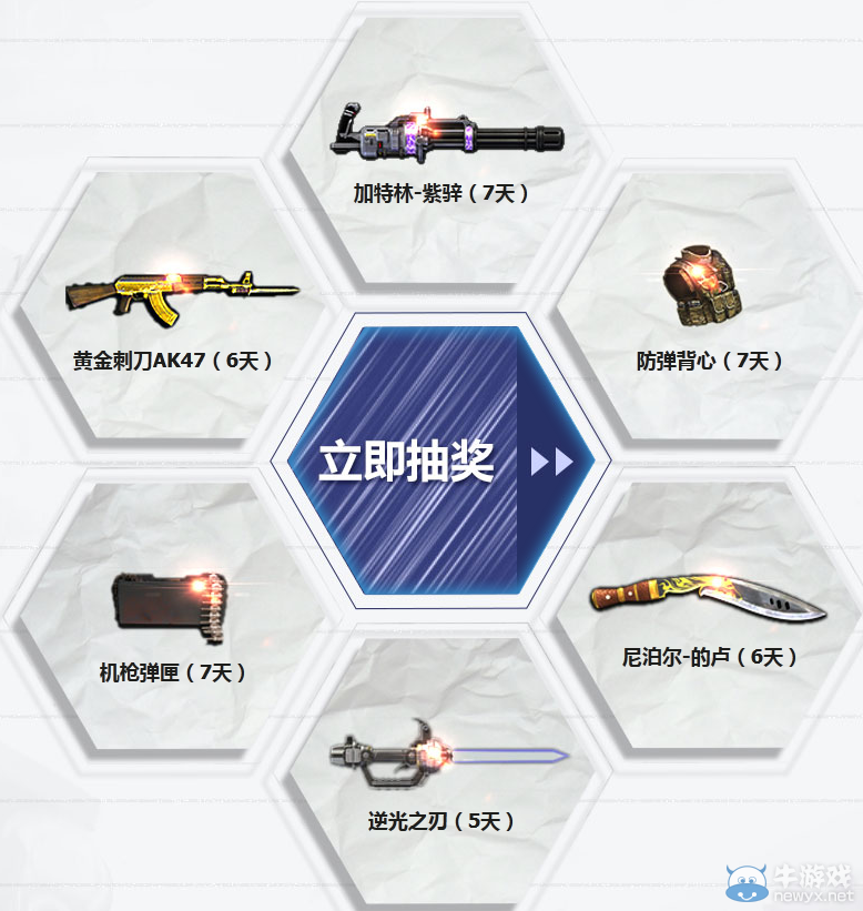 《逆戰》女神假到 QQ網吧專屬活動