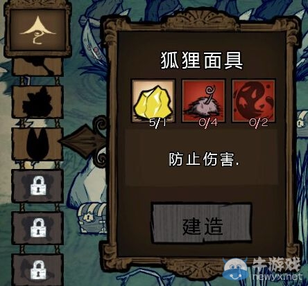 《饑荒》人物MOD推薦及介紹大全