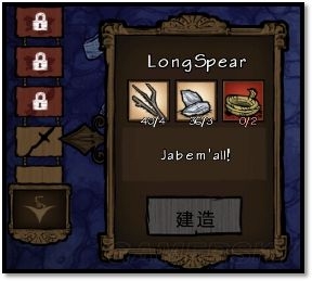 《饑荒》人物MOD推薦及介紹大全