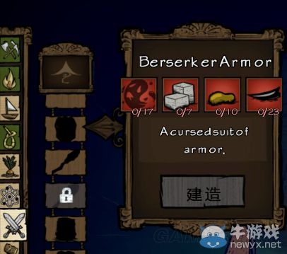 《饑荒》人物MOD推薦及介紹大全
