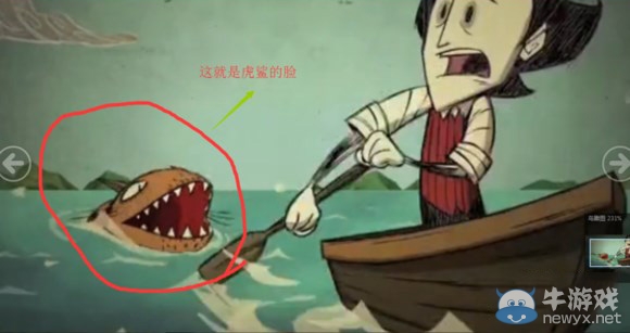 《饑荒》DLC海難1月中旬更新內(nèi)容提前看